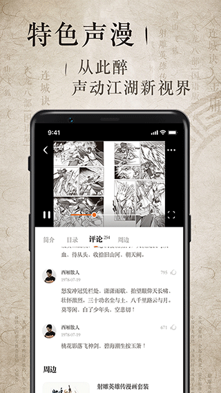 截图2