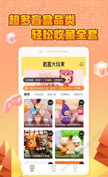 截图2