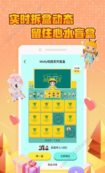 截图3