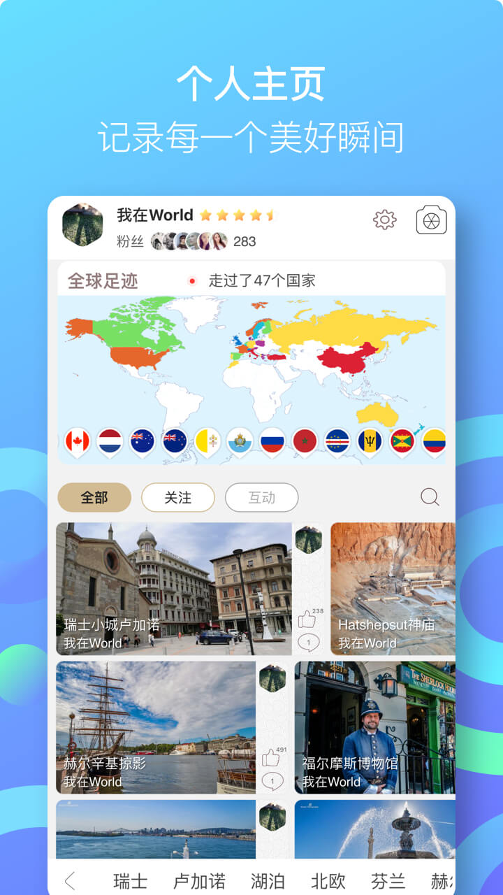 截图2