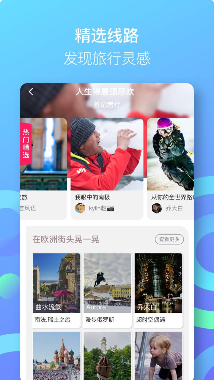 截图3