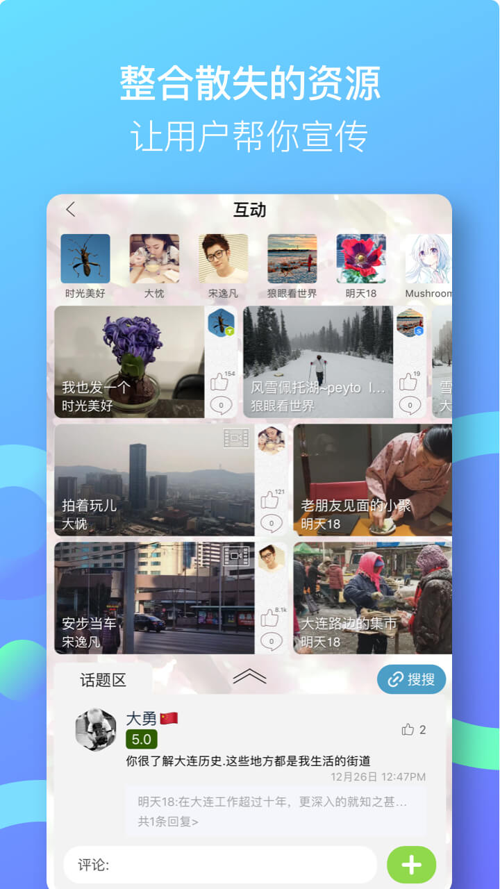 截图5