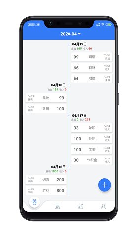 截图1