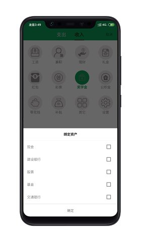 截图5