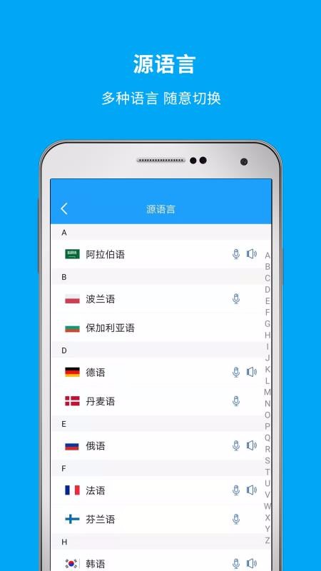 截图4