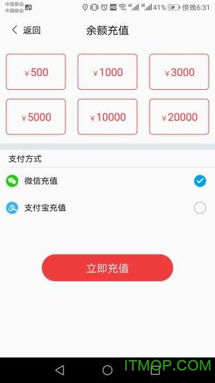 快马加油图1