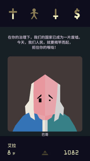 截图4