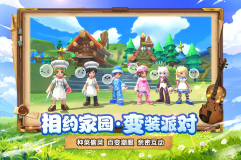 月之国度图2