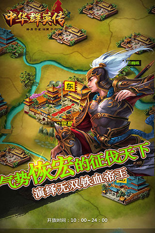 截图1