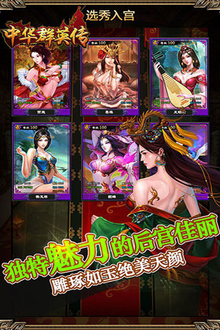 截图2