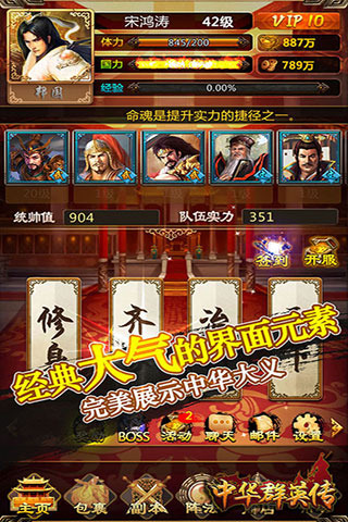 截图5
