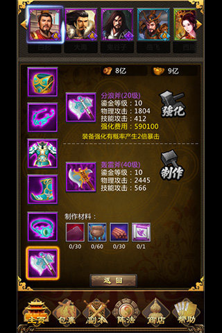 截图6