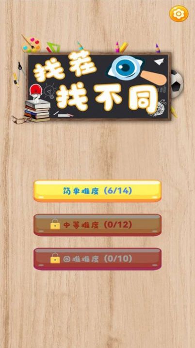 截图4