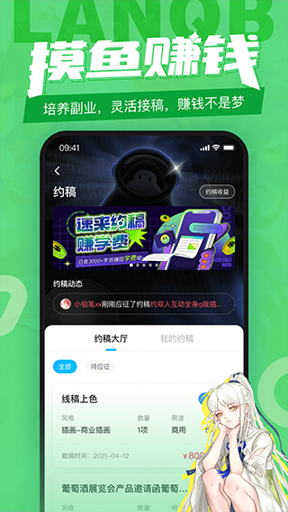 截图5