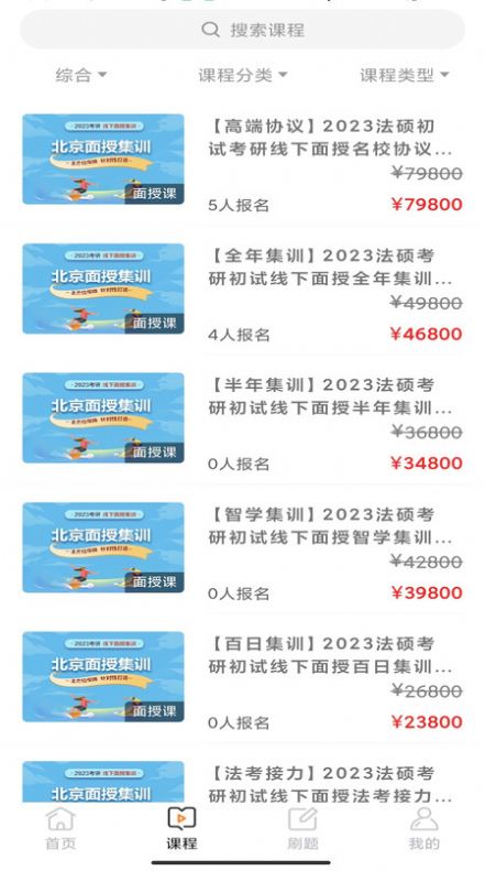 华研法硕图2