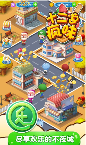 截图1