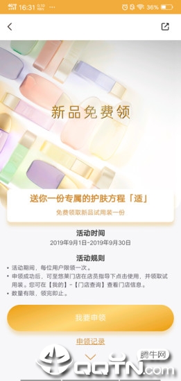 截图5