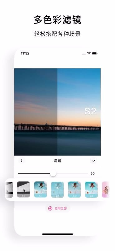 截图1