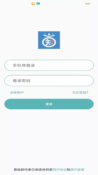 韩知韩语最新版图1