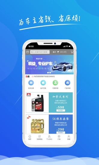 精致农服图1