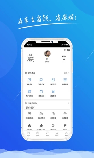 精致农服图3