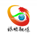 禄劝融媒图标