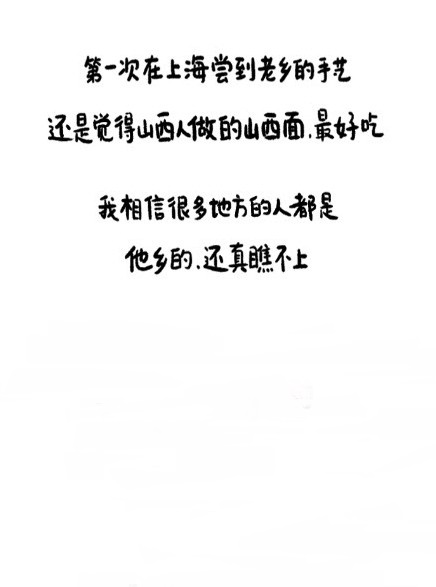 什么时候吃饭图2