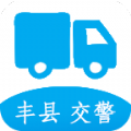 城区通行证图标
