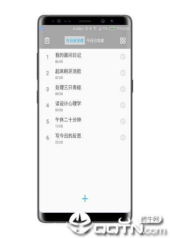 简约时间图3