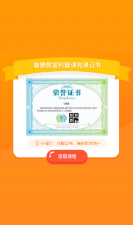 科普编程图2