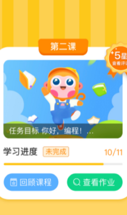 科普编程图1