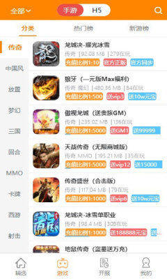 17嘻玩图2