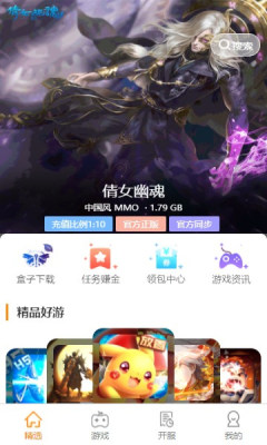 17嘻玩图1
