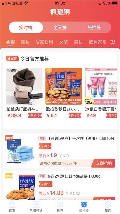 小流成海图3
