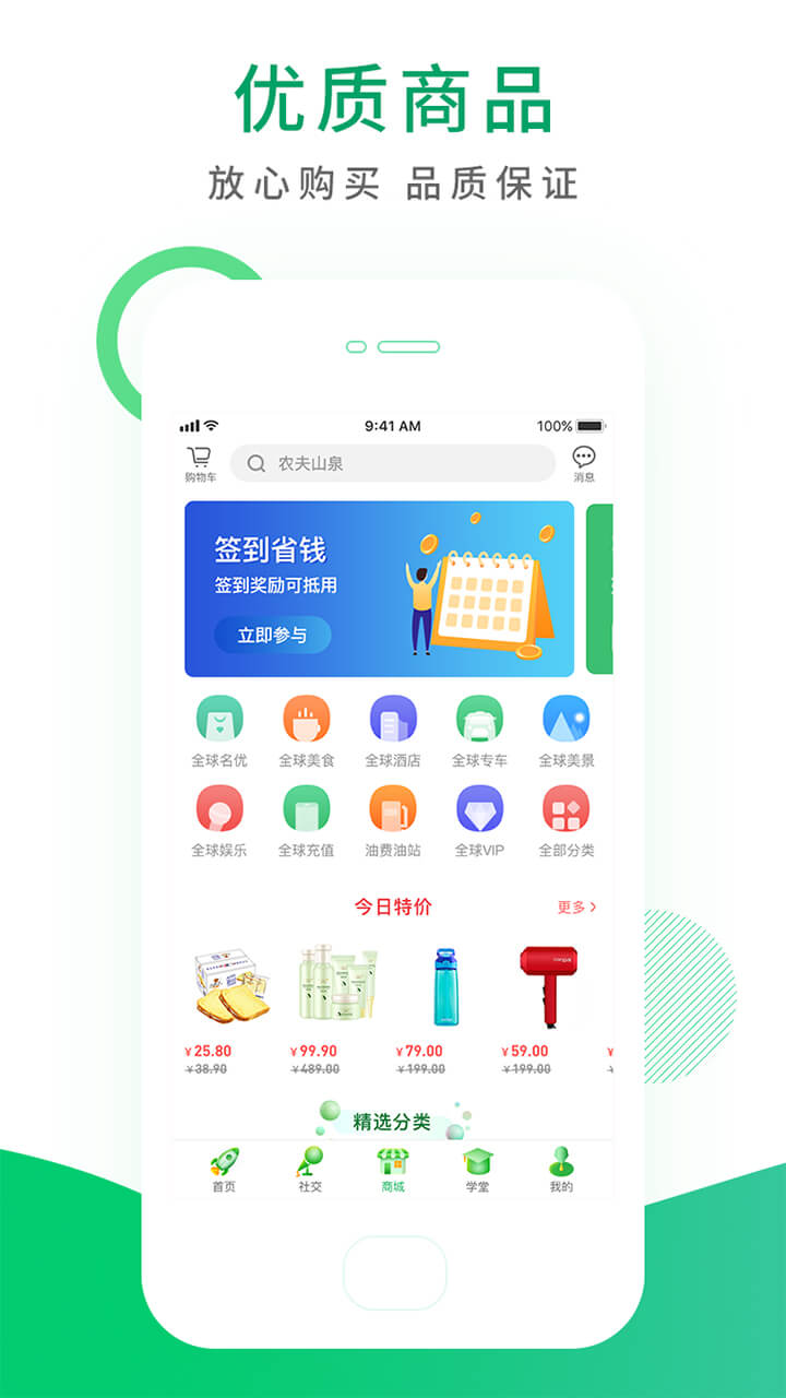 禅悦心悟图2