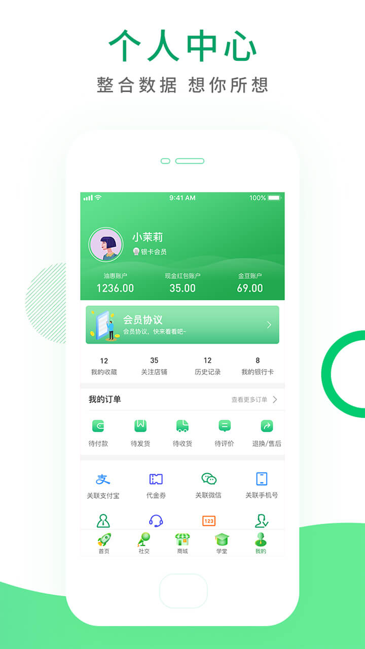 禅悦心悟图1