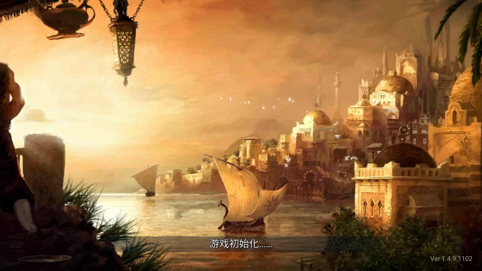 航海指挥官图3