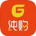 梵大纯购app