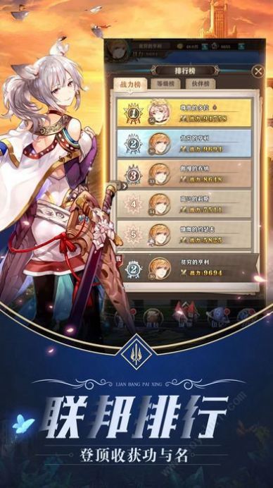 魔力时代之境界之翼图3