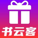 书云客图标