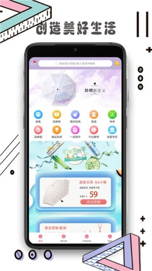 书云客图3