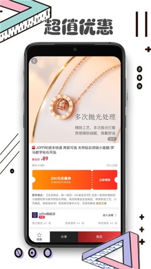 书云客图2