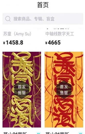 iBox图3