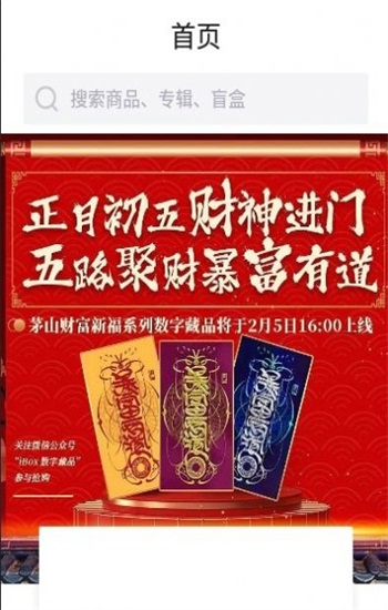 iBox图2