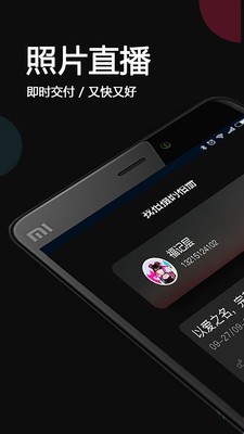 优拍云摄影图2