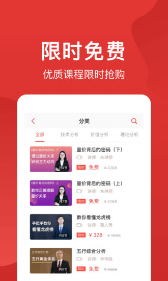 赢大师图2
