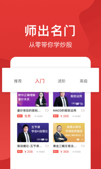 赢大师图3