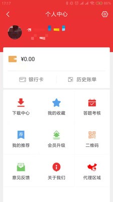 律师到了app