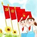 红领巾爱学习app官方版