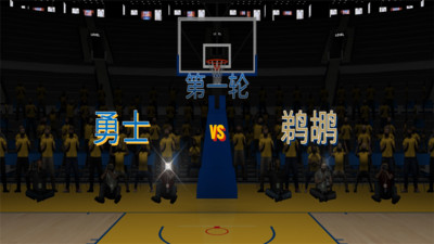 NBA2K22手游截图2